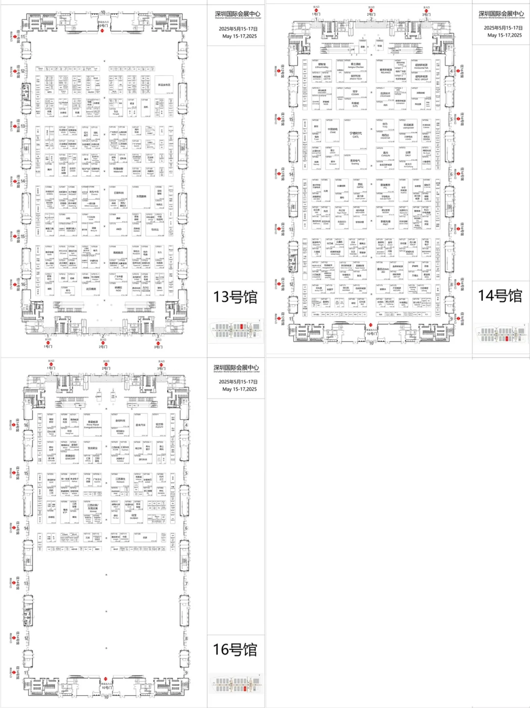 逛展攻略｜第十七届深圳国际电池技术展览会