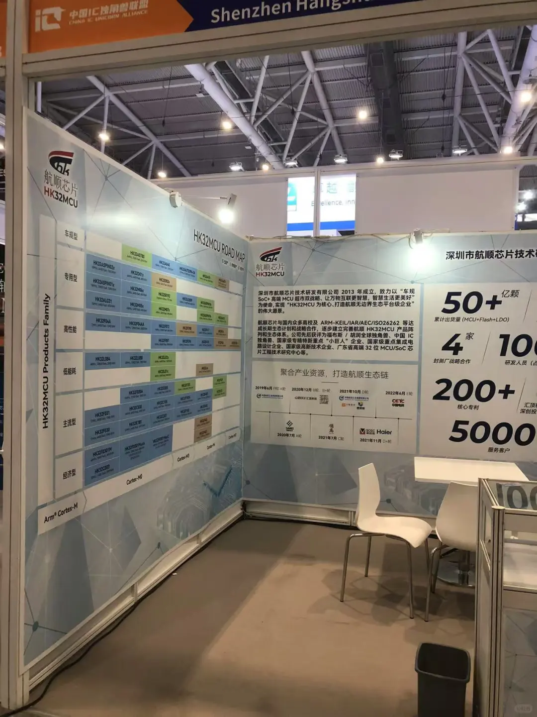 深圳会展中心物料安装，别踩坑！