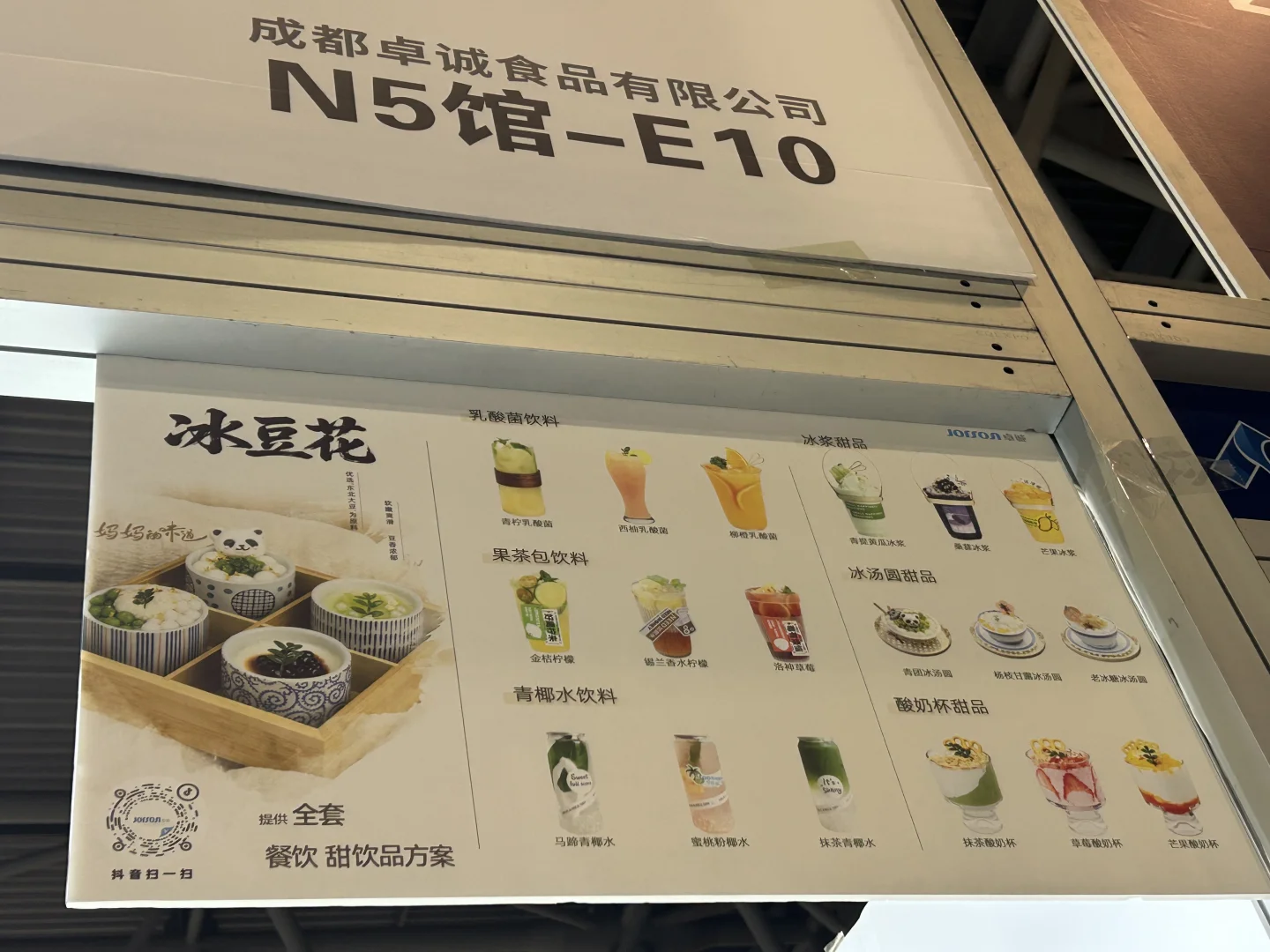 重庆火锅展会5.7-5.9日 展会要开始啦 食品