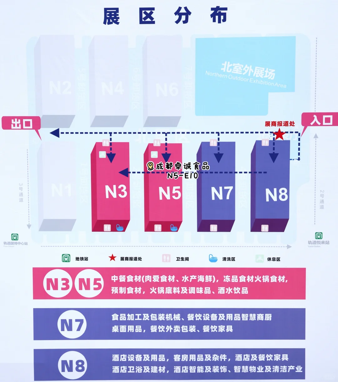 重庆火锅展会5.7-5.9日 展会要开始啦 食品