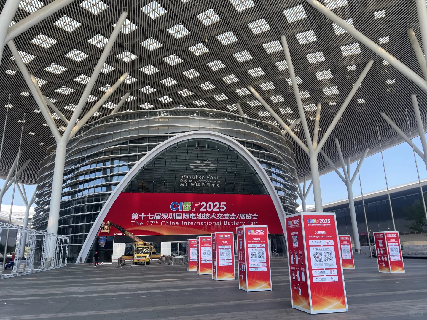 【5.15-5.17】深圳CIBF中国国际电池技术展