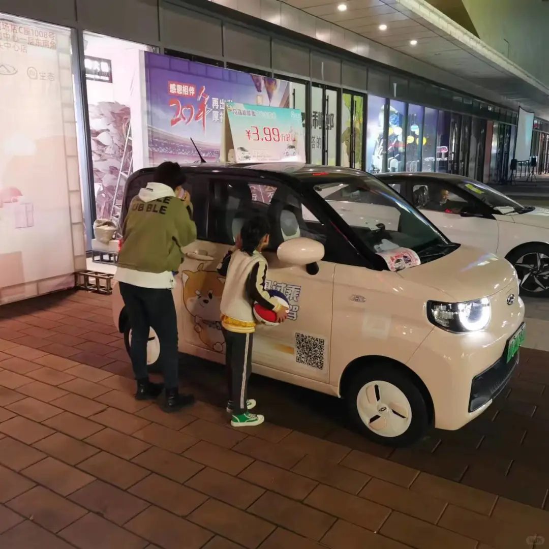 十月秋意浓，QQ冰淇淋户外车展ing...