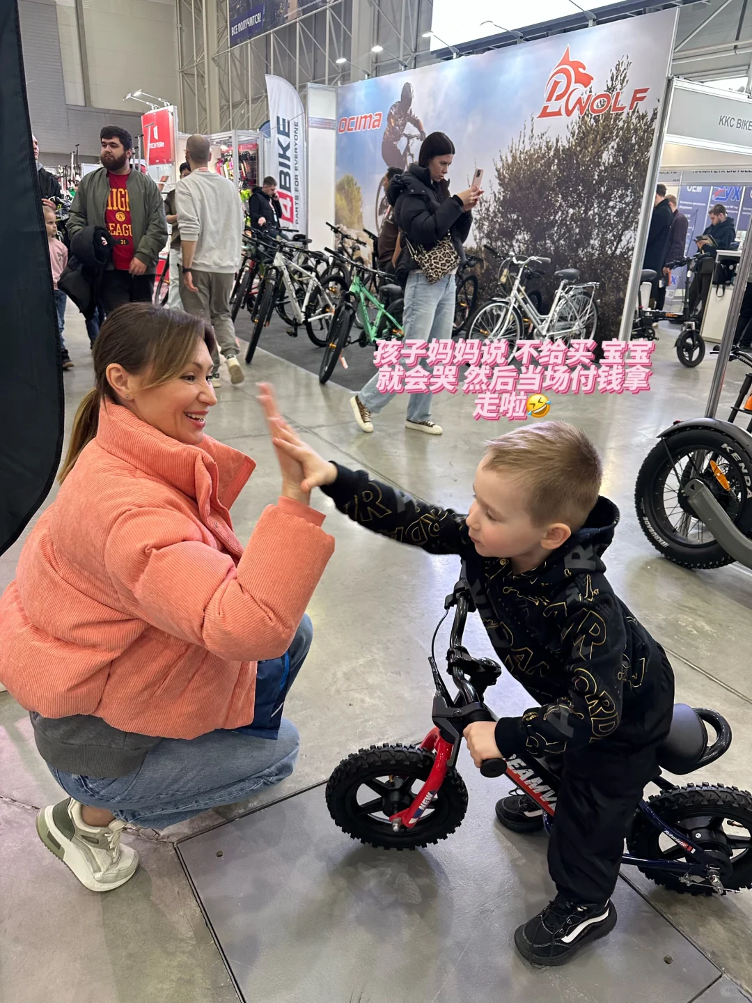 莫斯科展会翻译之老板付我明年翻译定金！