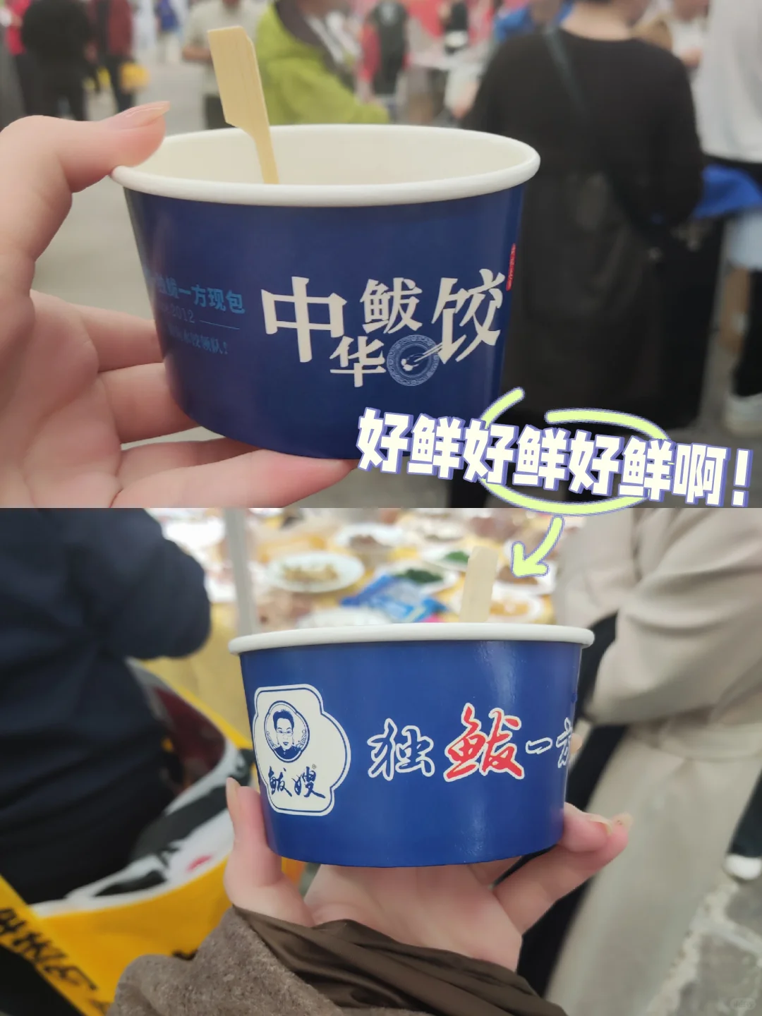 哈尔滨糖酒食品交易会展攻略来啦~