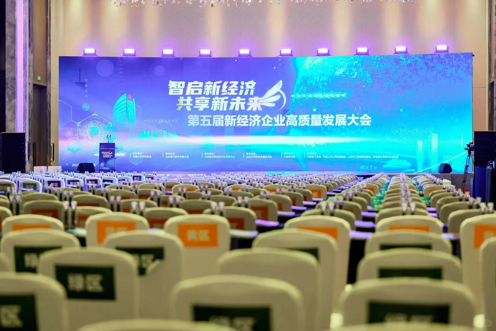 庆典会展，活动策划、会议服务、拉网展架