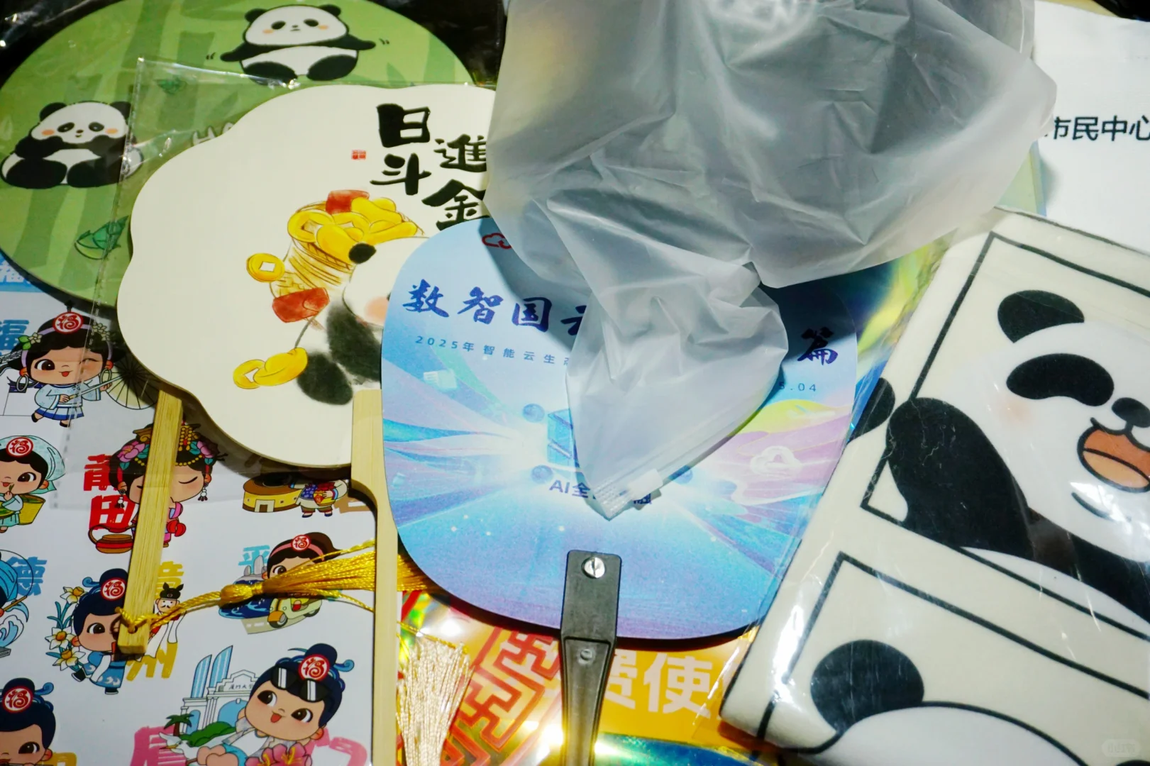 gogogo，来数字峰会薅羊毛（右滑查看攻略