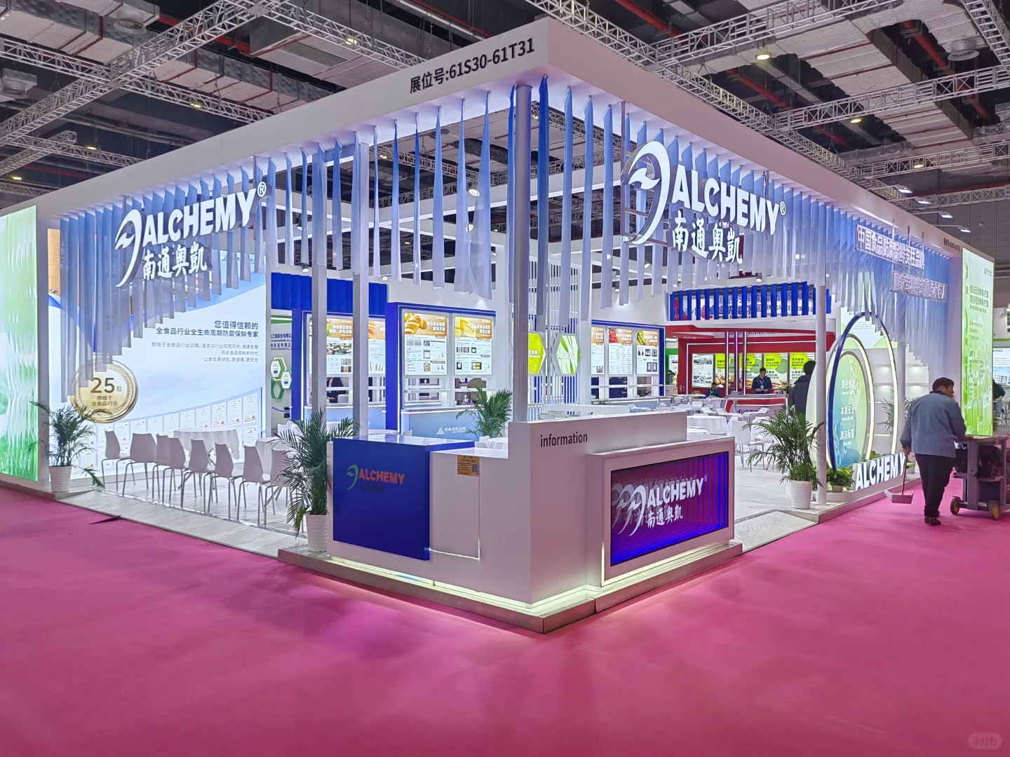 ?绝美展台！自然与科技交织的梦幻空间✨