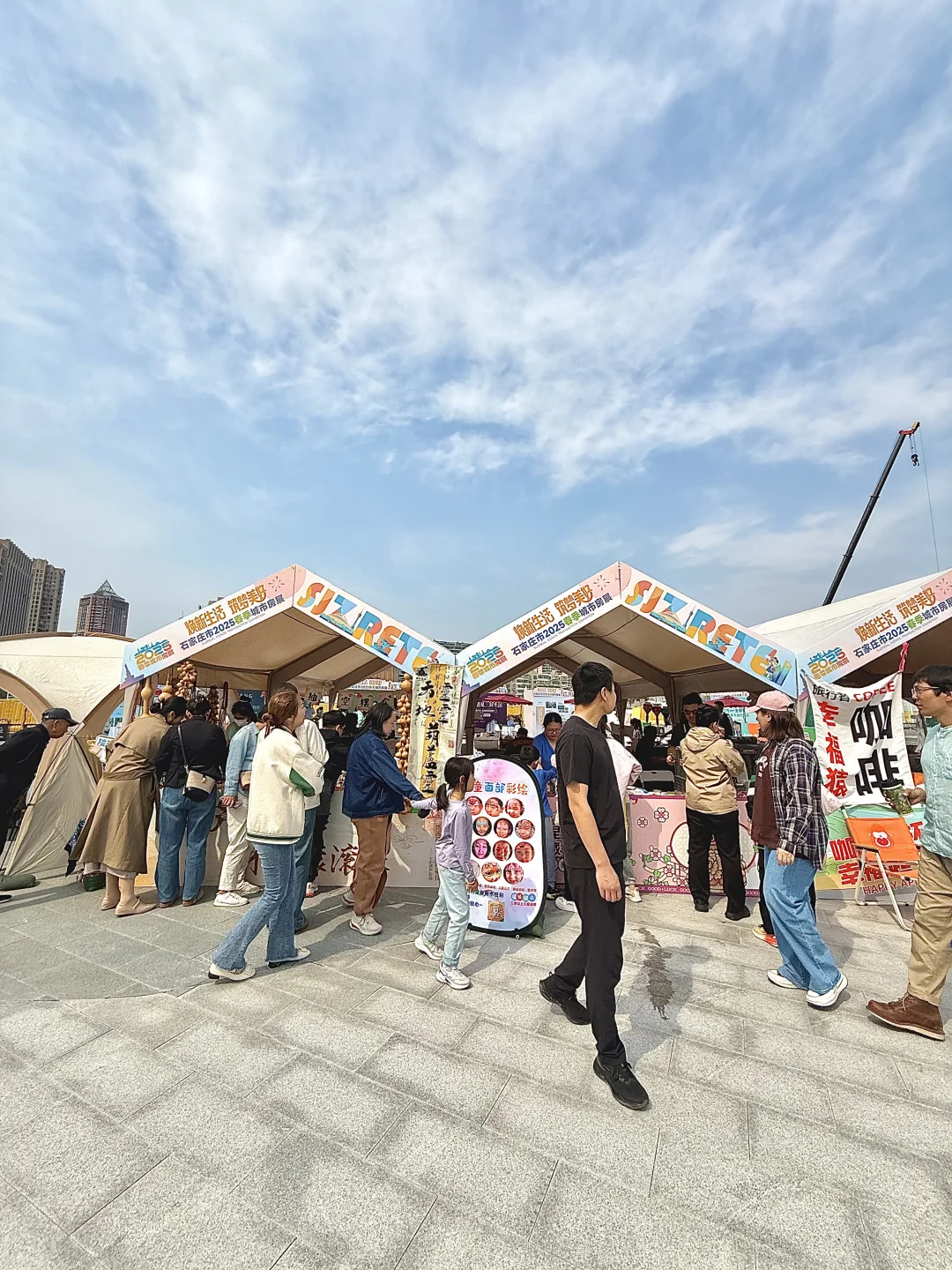 石家庄大型房展会！！免费领取母亲节周边！！