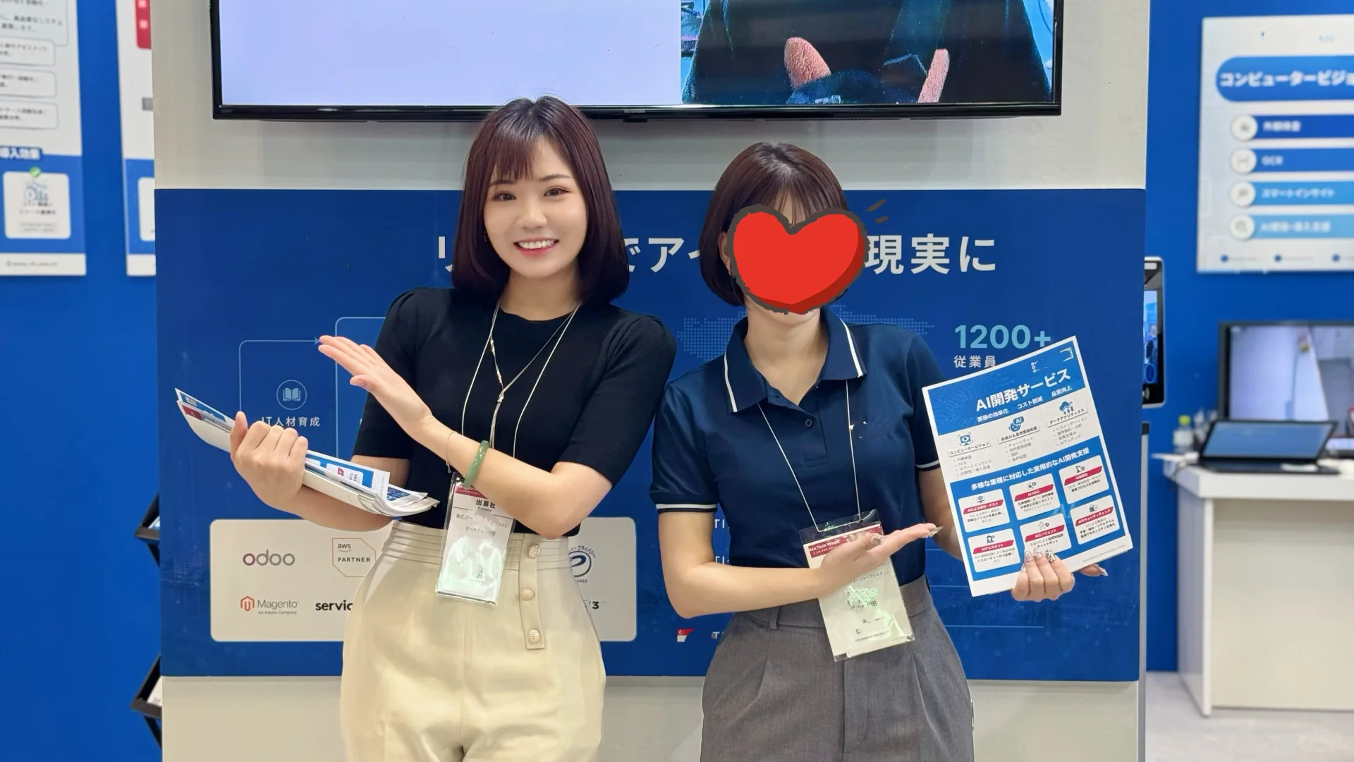 ??技术展会现场来啦！