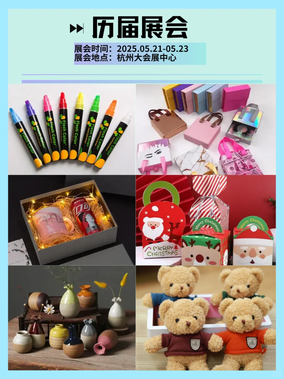 杭州中小工厂展会逛展攻略｜中小工厂展会