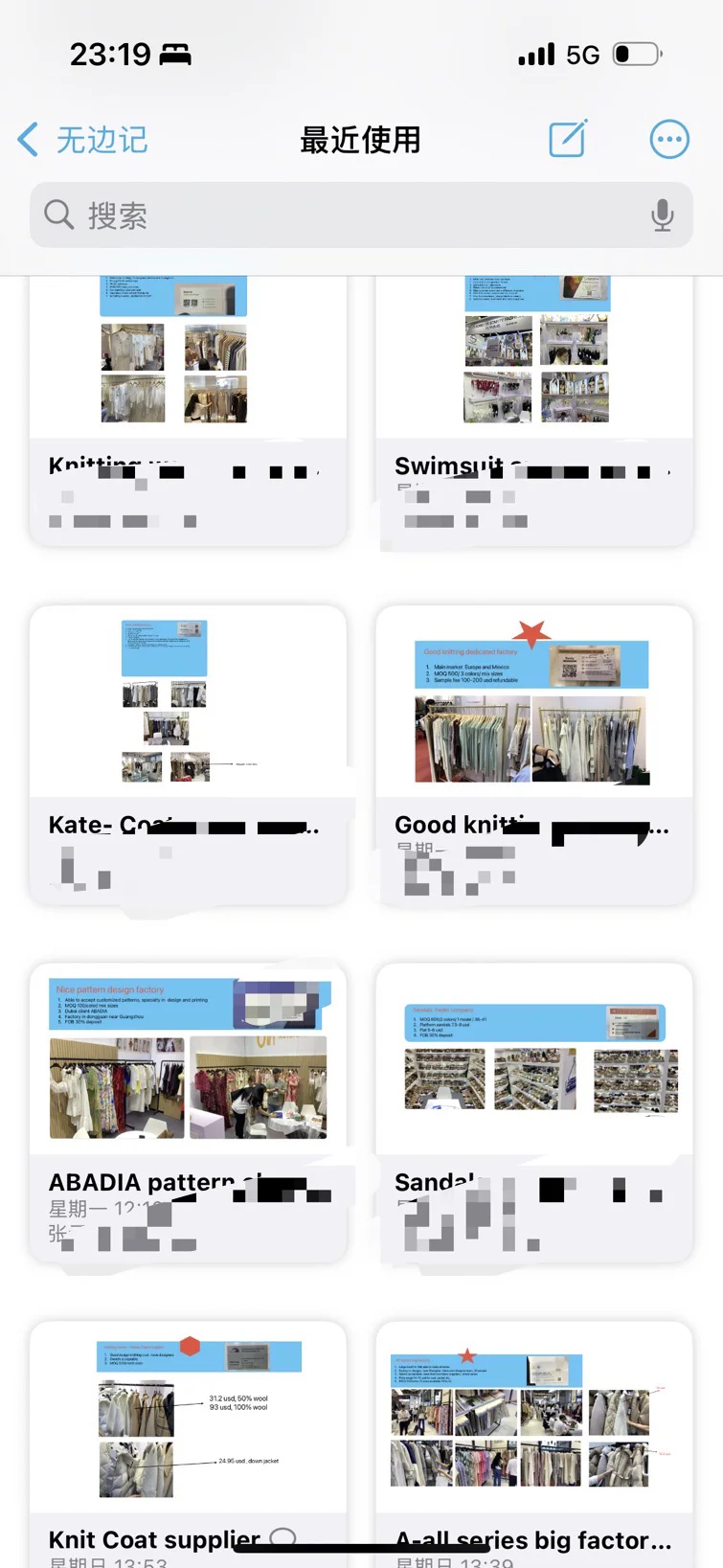 绝对是展会陪同的必备神器