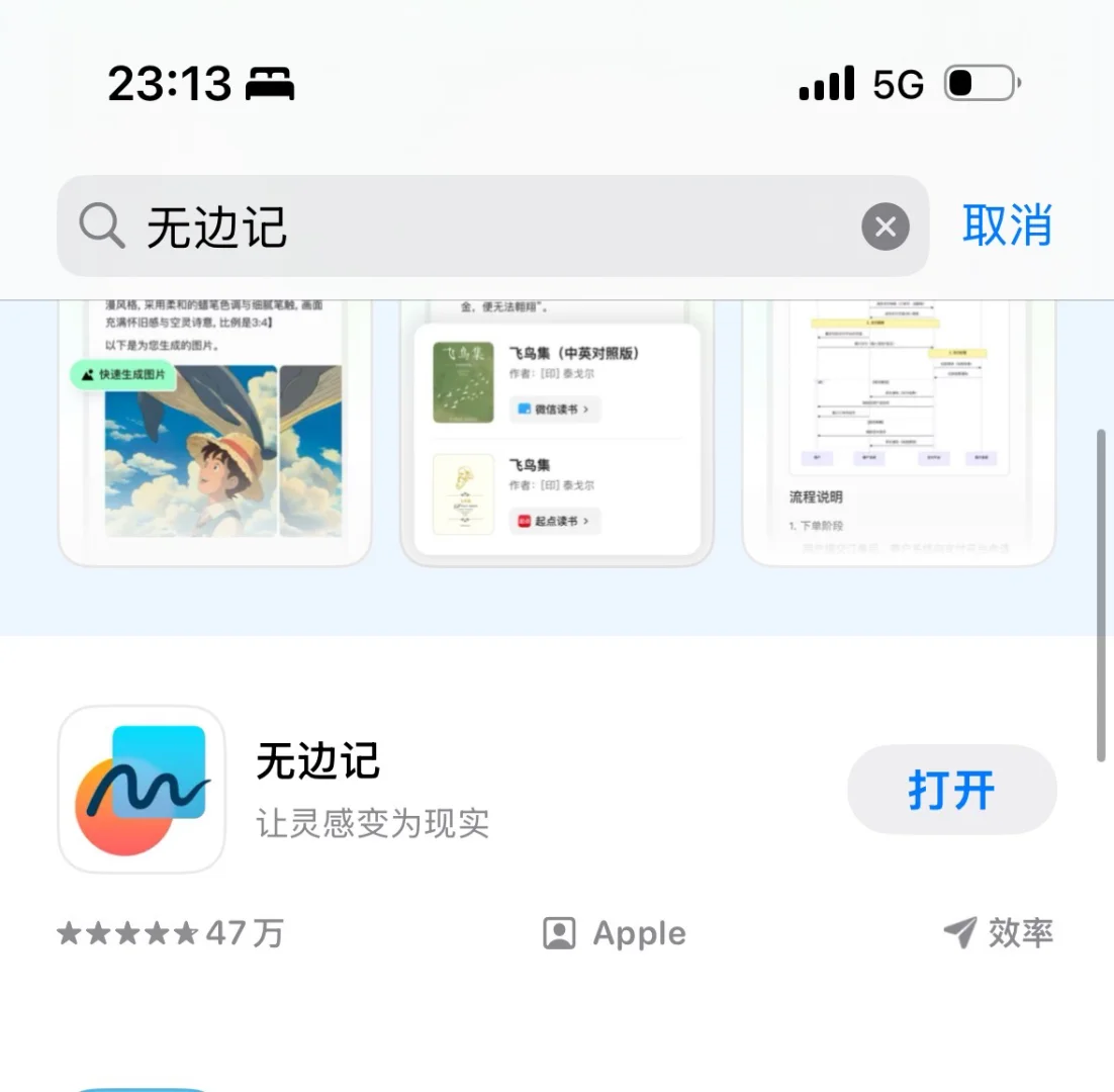 绝对是展会陪同的必备神器