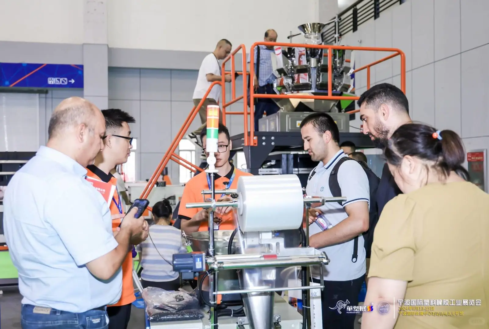 2025第19届宁波国际塑料橡胶工业展览会