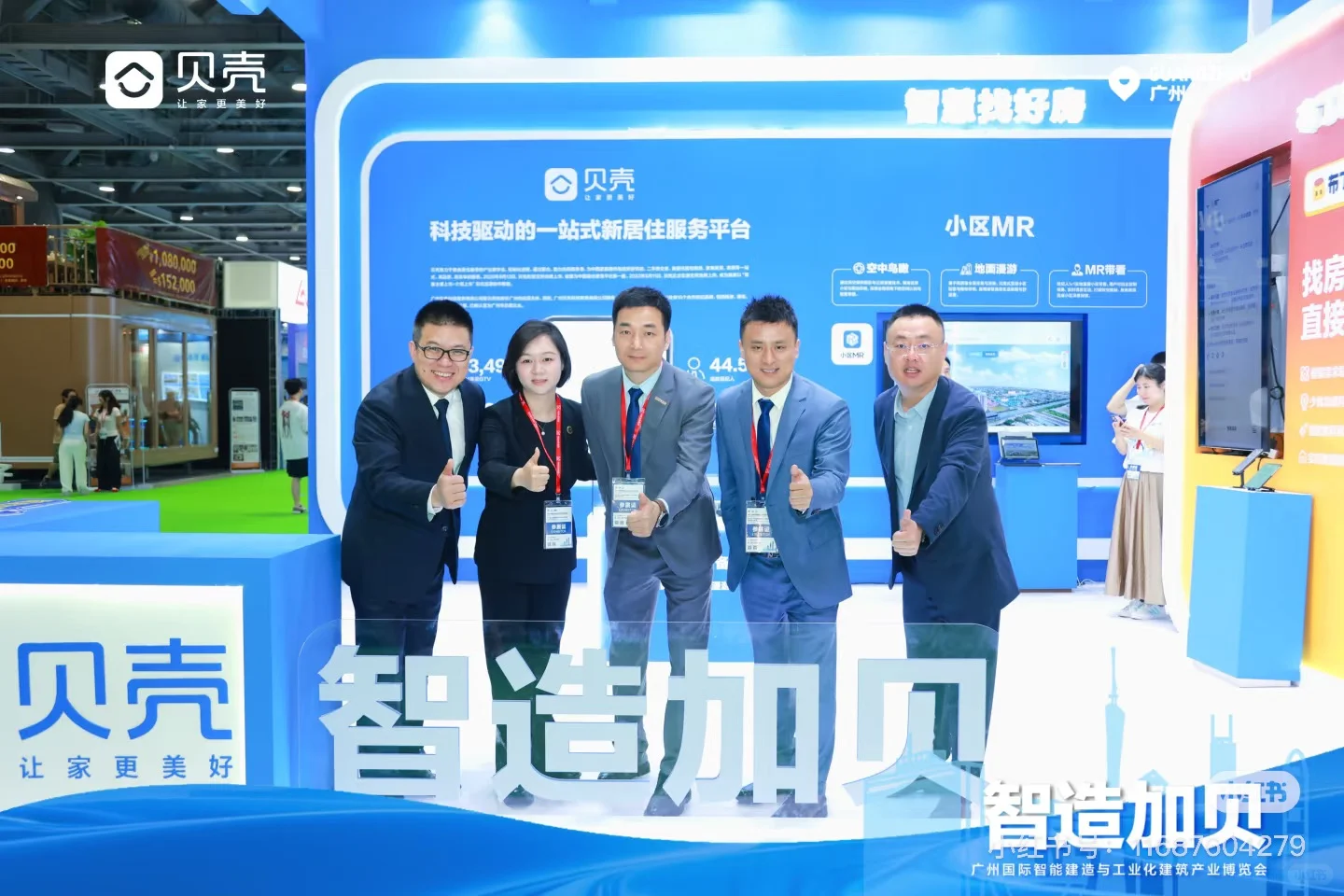 这届智建展里，我最服的还是这个展台