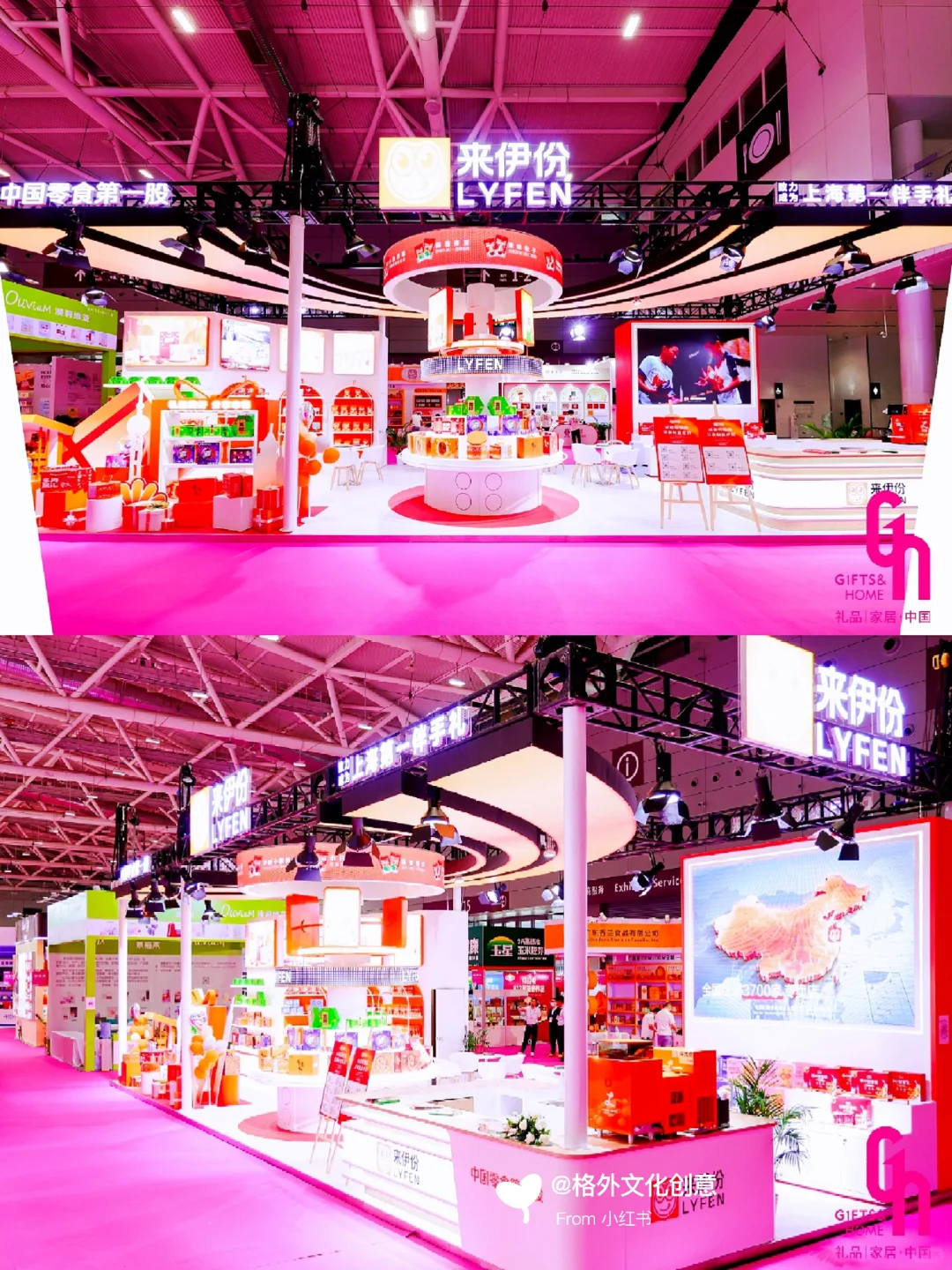 创新融合礼赞生活：国际礼品展览会美陈活动