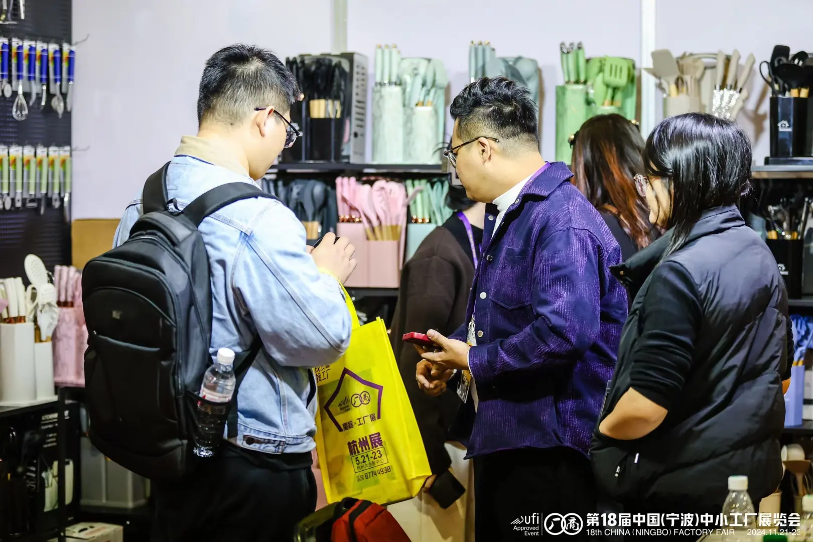 2025杭州中小工厂展览会