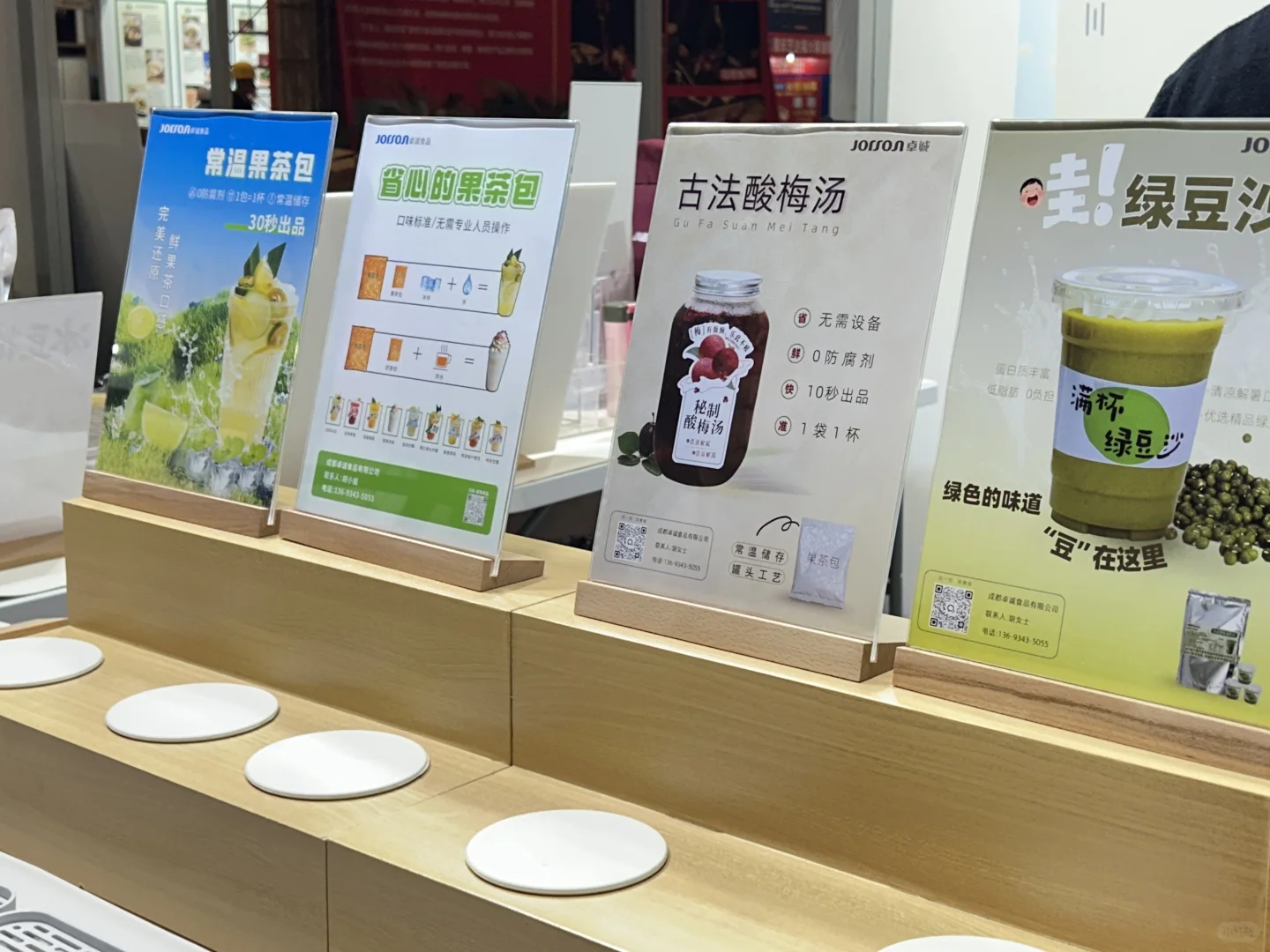 重庆火锅展会5.7-5.9日 展会要开始啦 食品