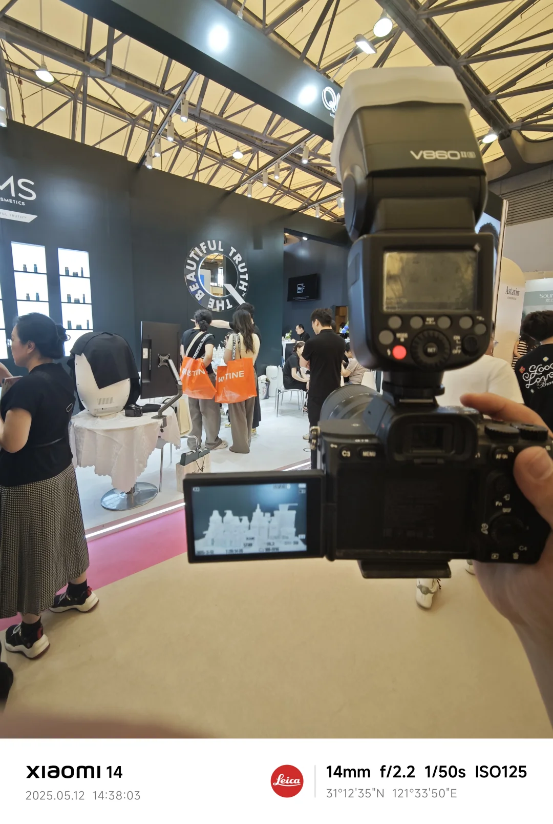 05大学生周末勇闯展会摄影vlog@1200