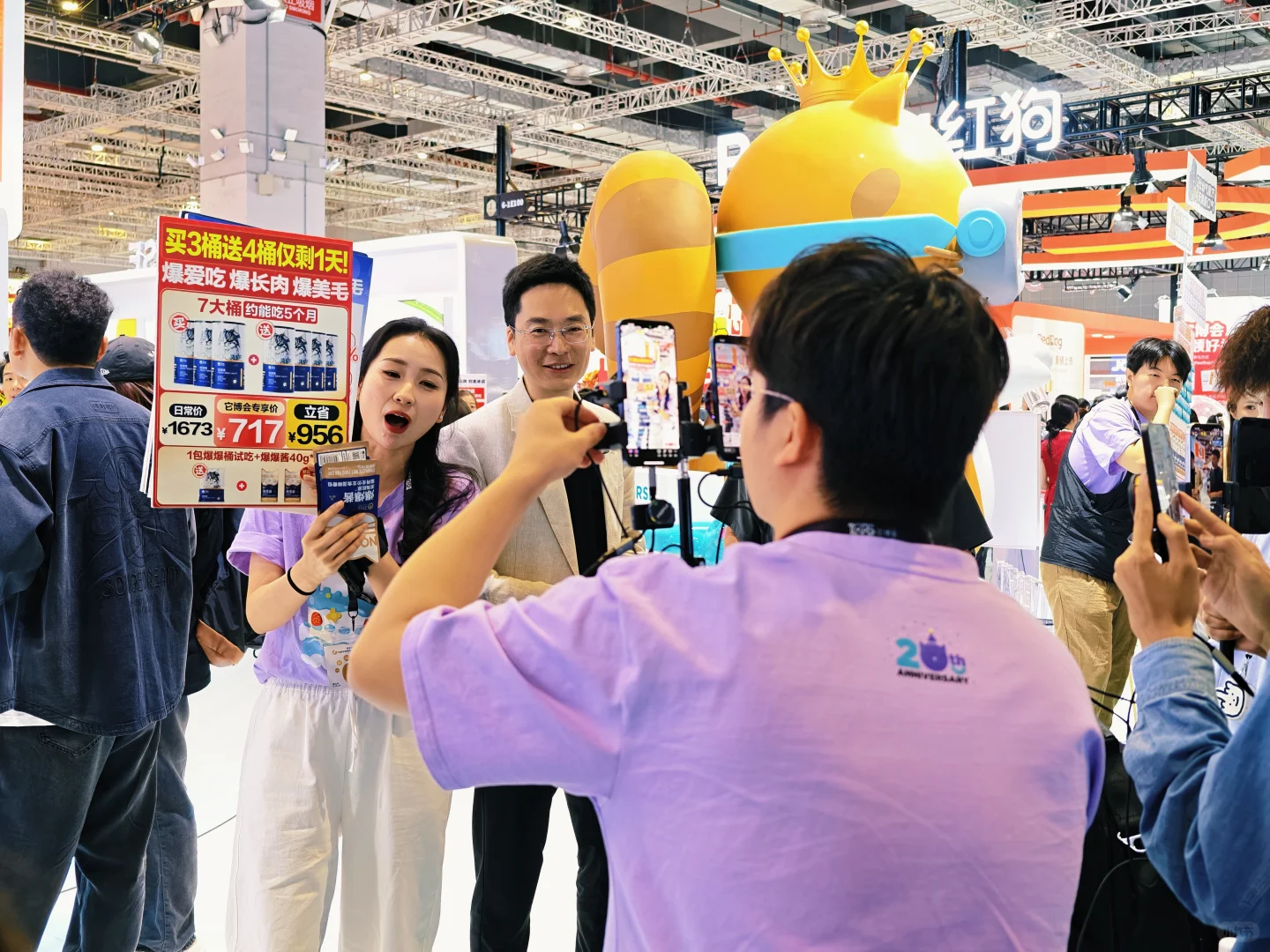 国内顶流宠物类展会“它博会”今夜不打烊