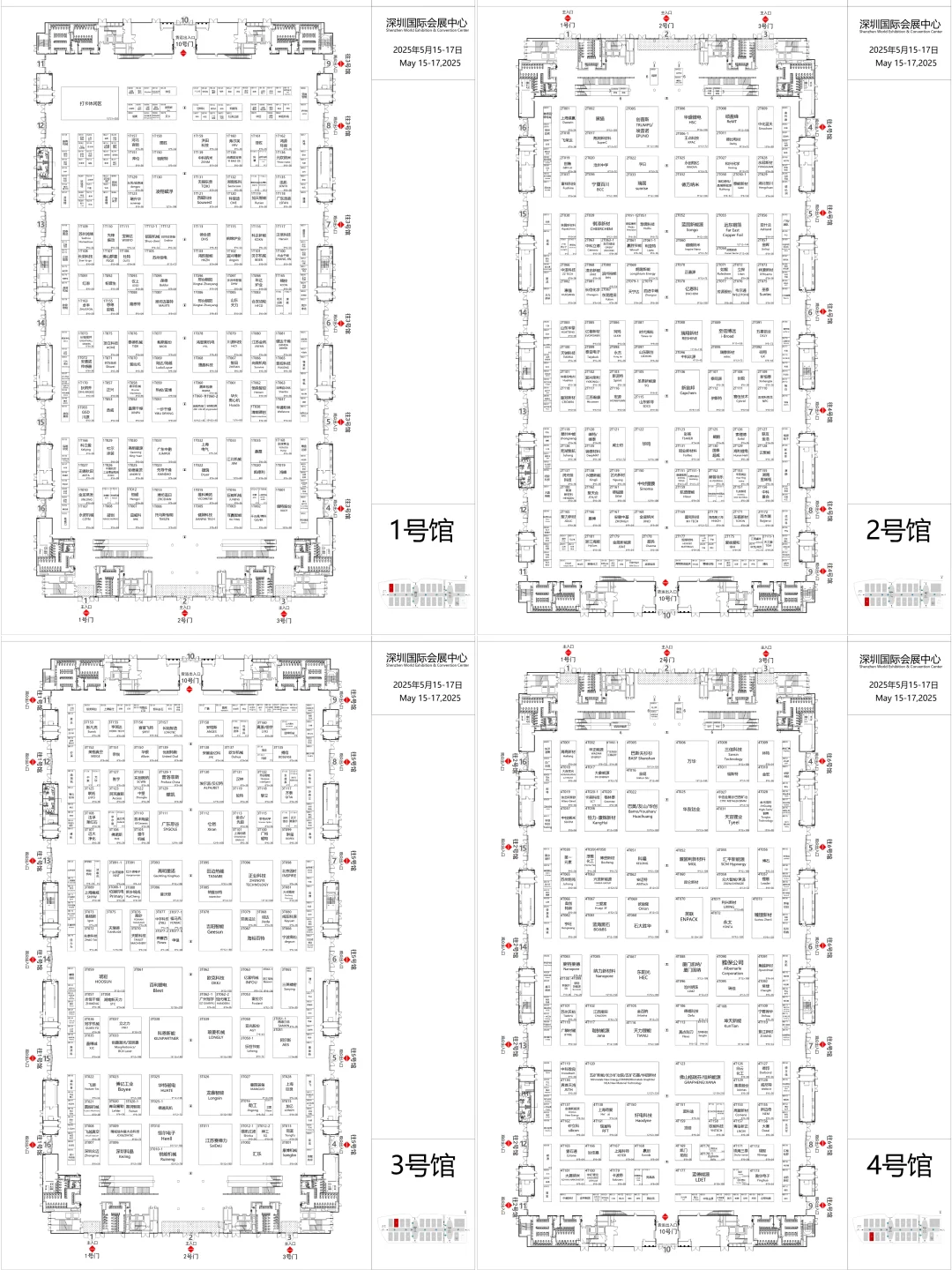 逛展攻略｜第十七届深圳国际电池技术展览会