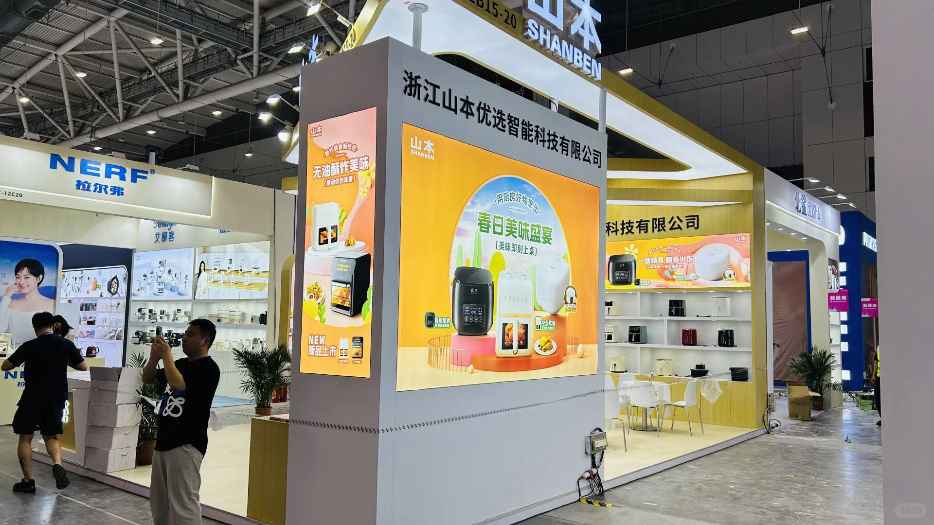 2025年深圳春季礼品展布展搭建结束