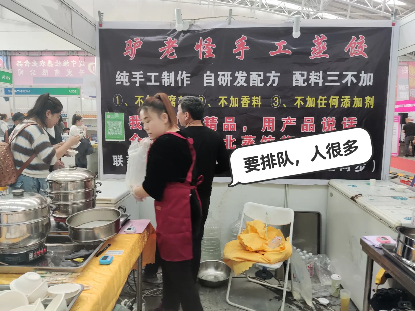 哈尔滨糖酒食品交易会展攻略来啦~