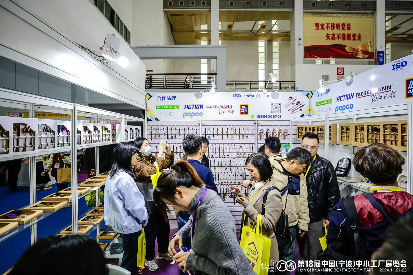 2025杭州中小工厂展览会