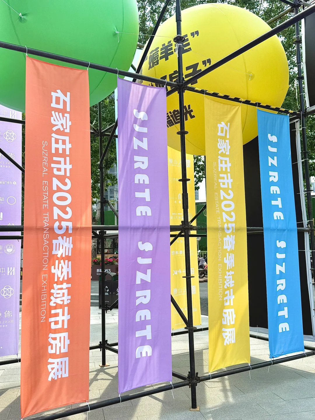 石家庄大型房展会！！免费领取母亲节周边！！