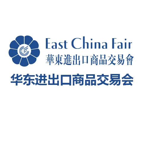 华交会，日韩市场的外贸展会