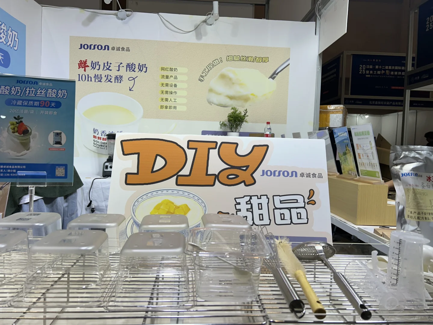 重庆火锅展会5.7-5.9日 展会要开始啦 食品