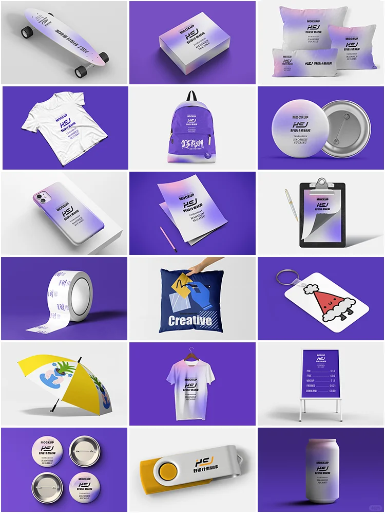 文创样机 | 超多分类合集来了，设计师速来