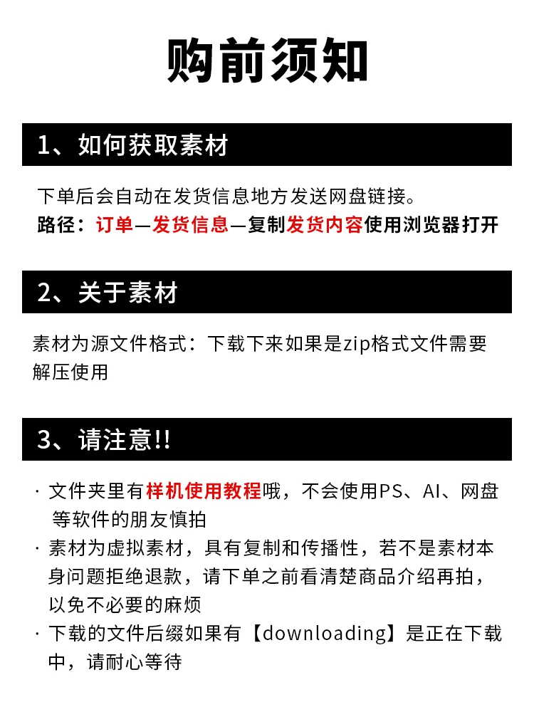 文创样机 | 超多分类合集来了，设计师速来