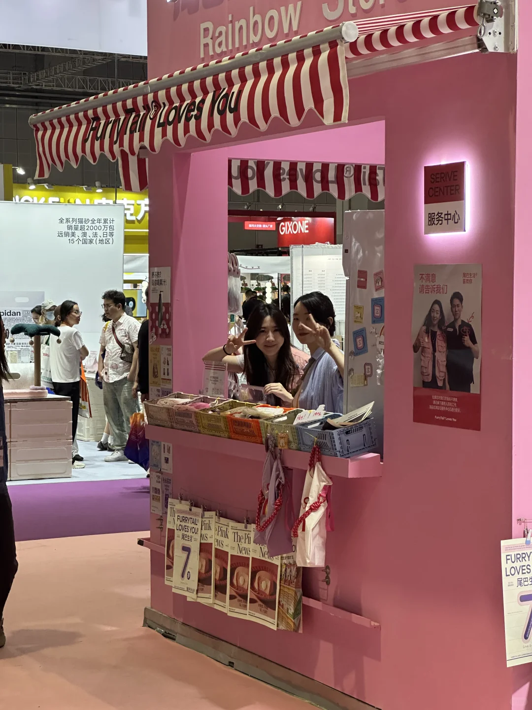 DXD works｜它博会