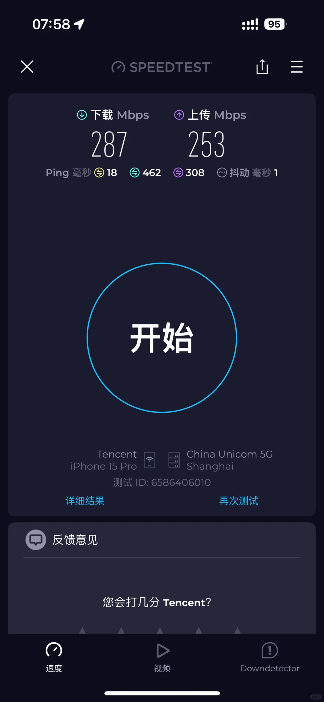 国内顶流宠物类展会“它博会”今夜不打烊
