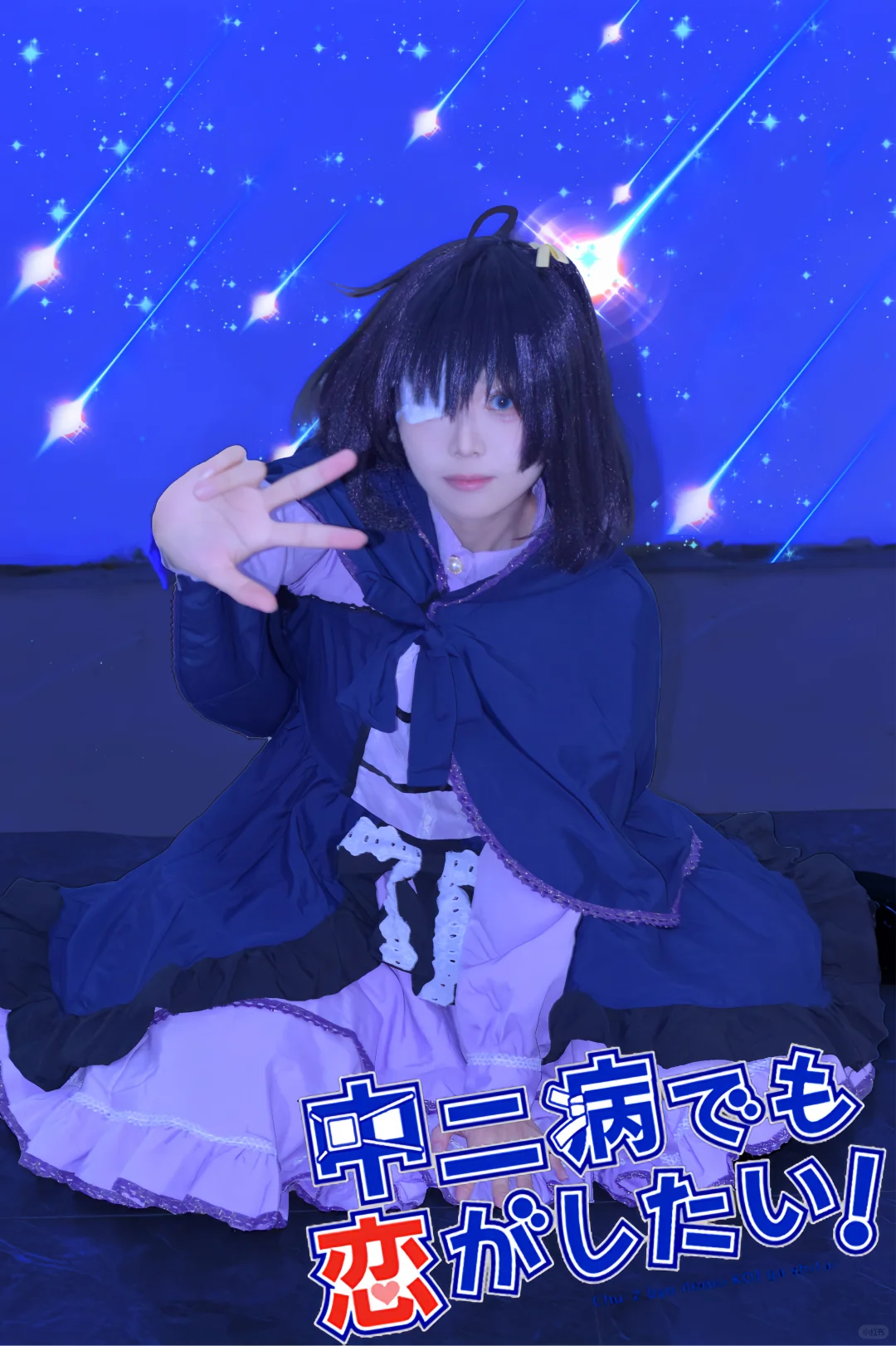 自由行求赞，老大们求求！