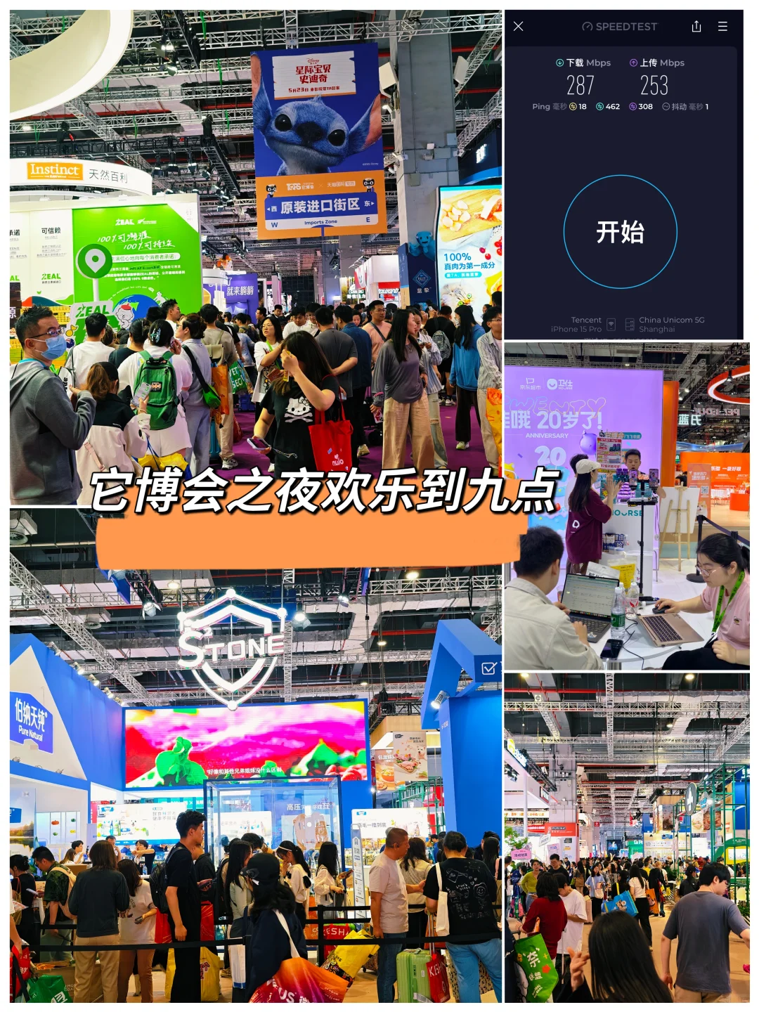 国内顶流宠物类展会“它博会”今夜不打烊