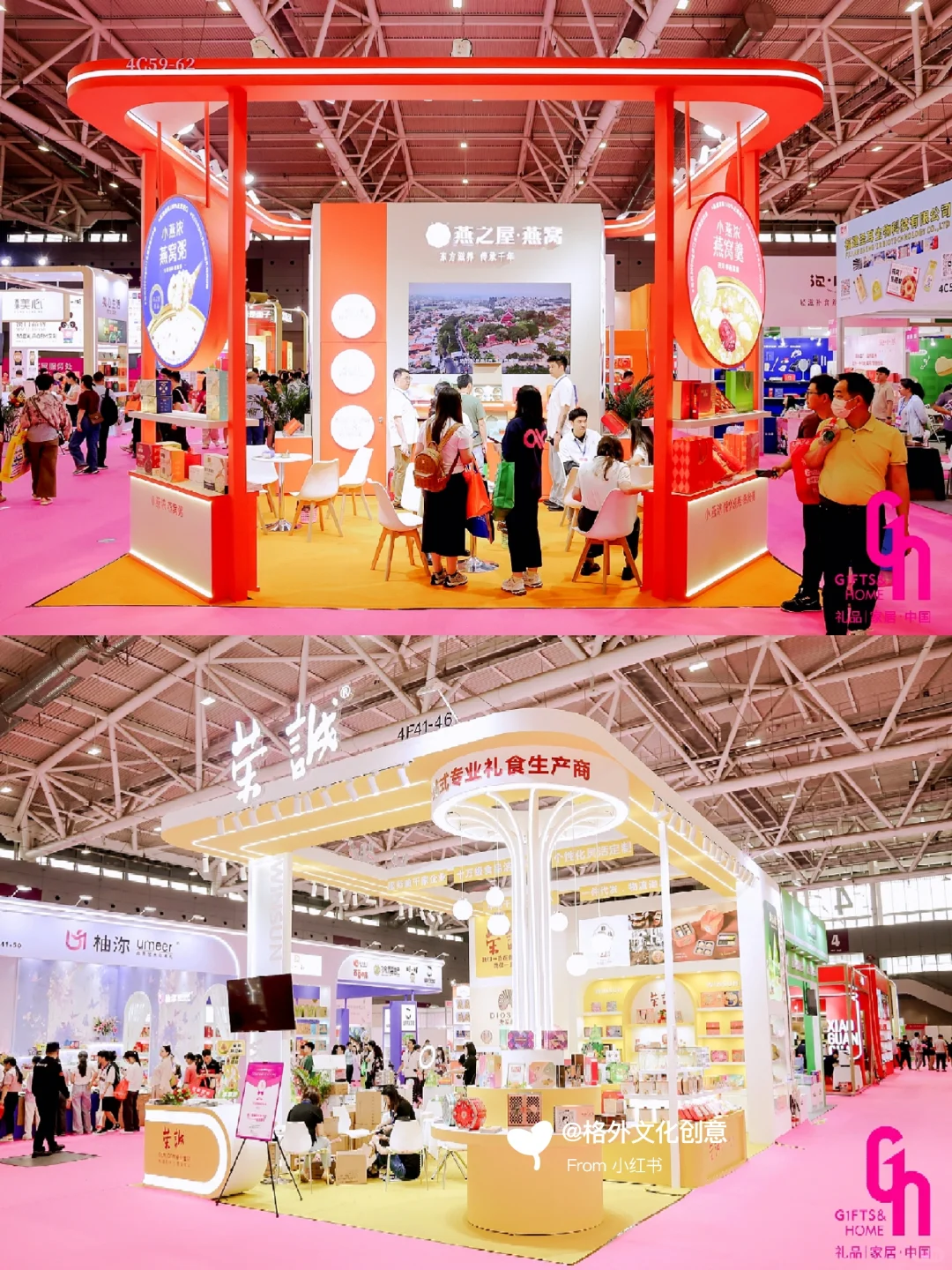 创新融合礼赞生活：国际礼品展览会美陈活动