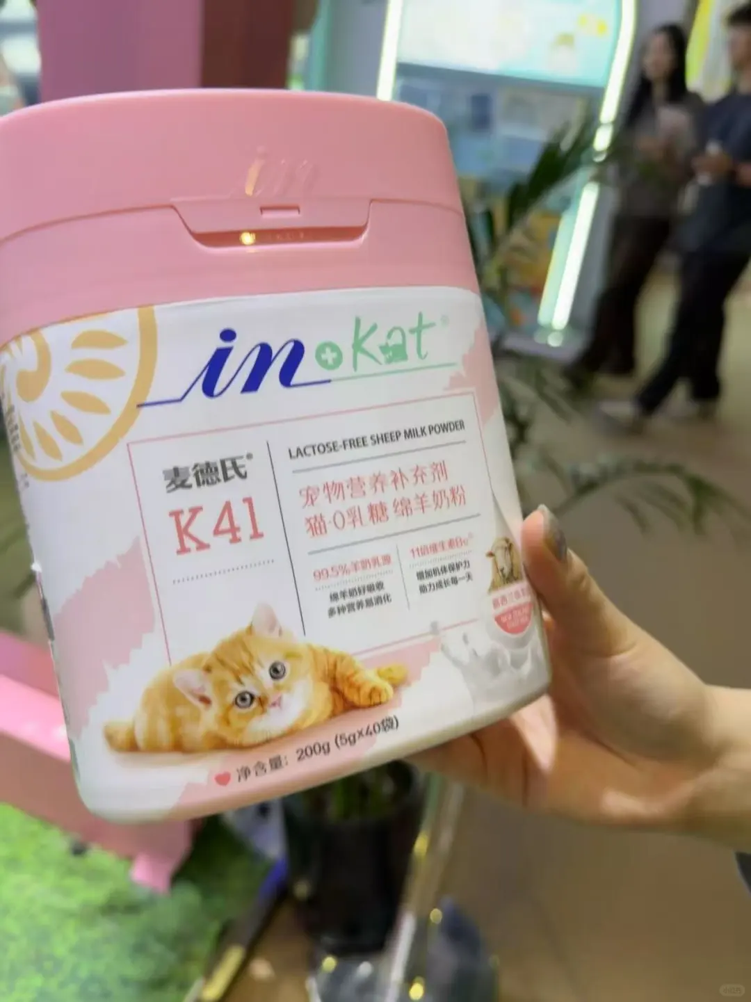 第一次在展会看到麦德氏，被它展位的热闹氛