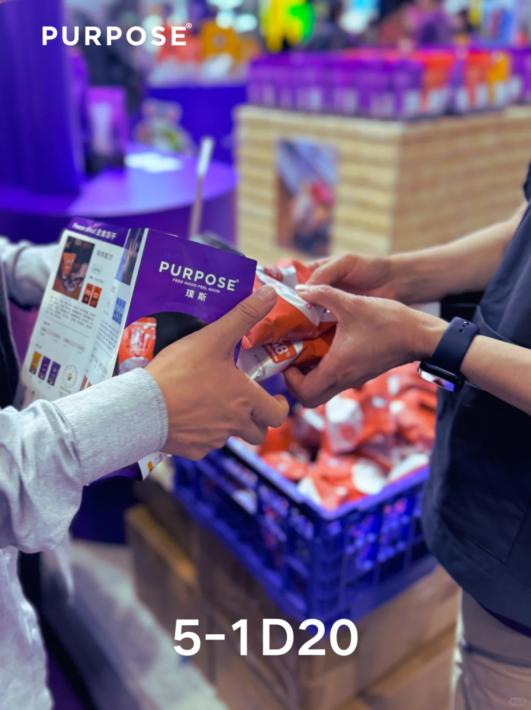 5000份❗️ PURPOSE展台送逛展礼啦?