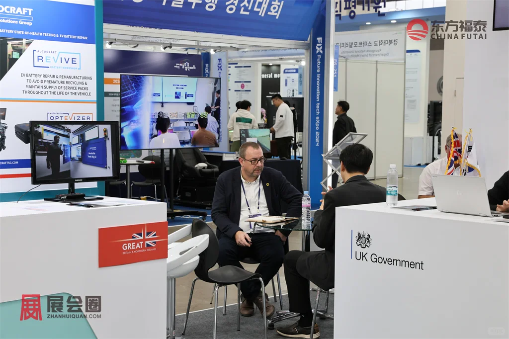 2025年韩国大邱新能源电动车展览会