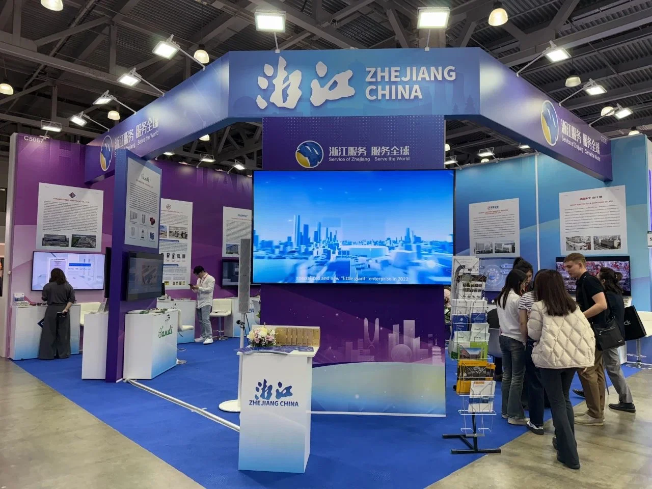 俄罗斯电子元器件及生产设备展览会