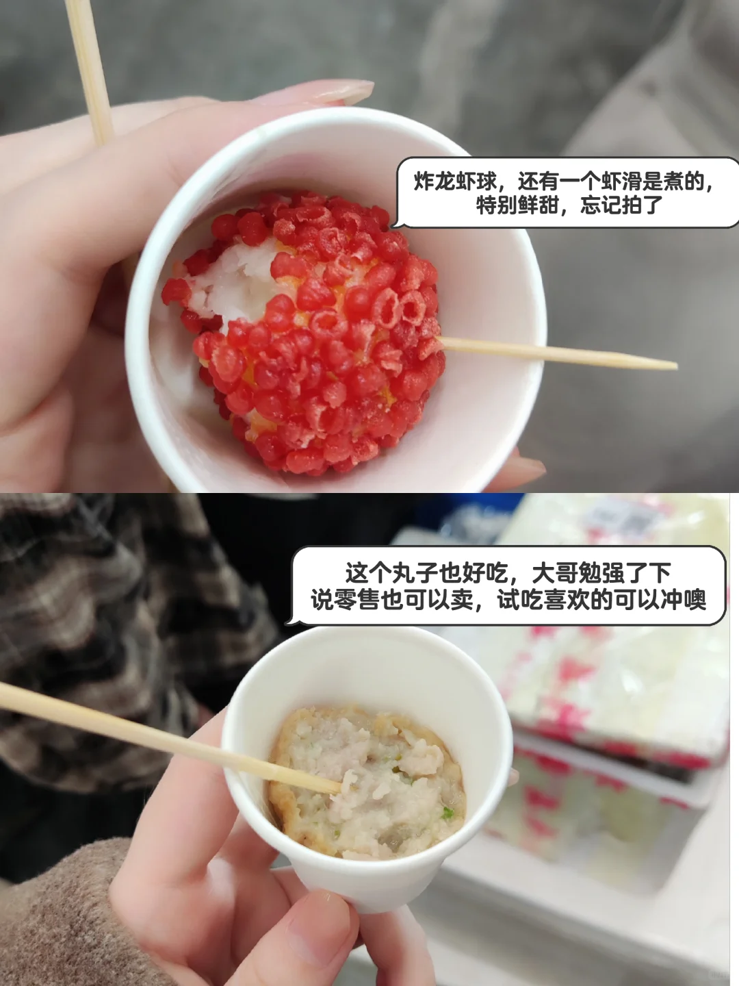 哈尔滨糖酒食品交易会展攻略来啦~