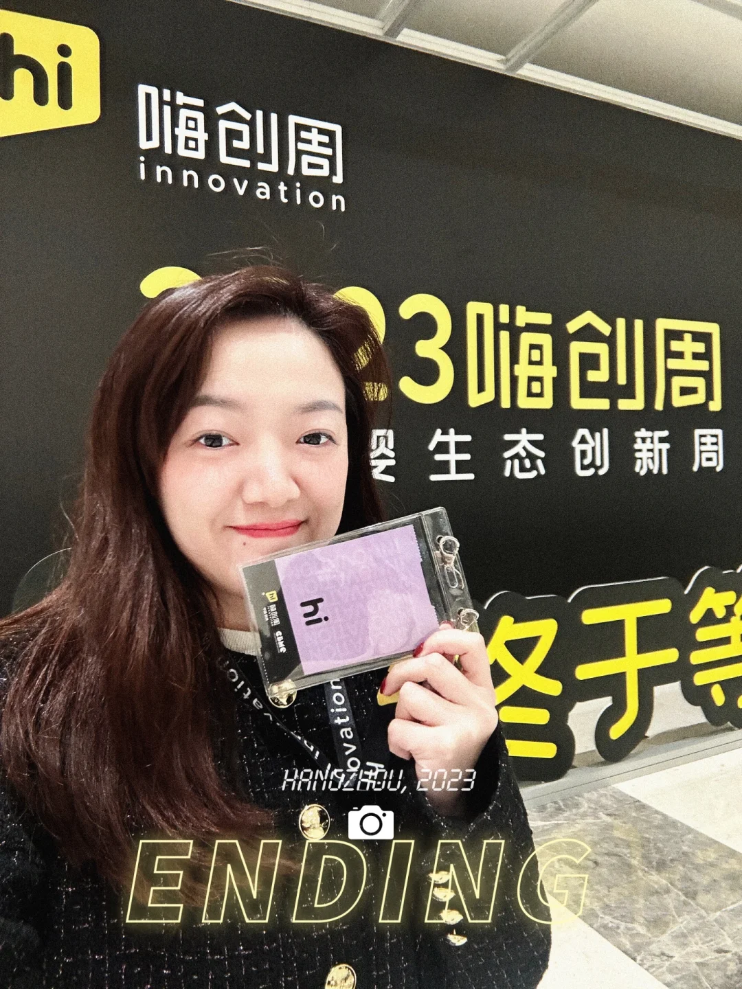 会展人 你展后第1️⃣天会干嘛❓