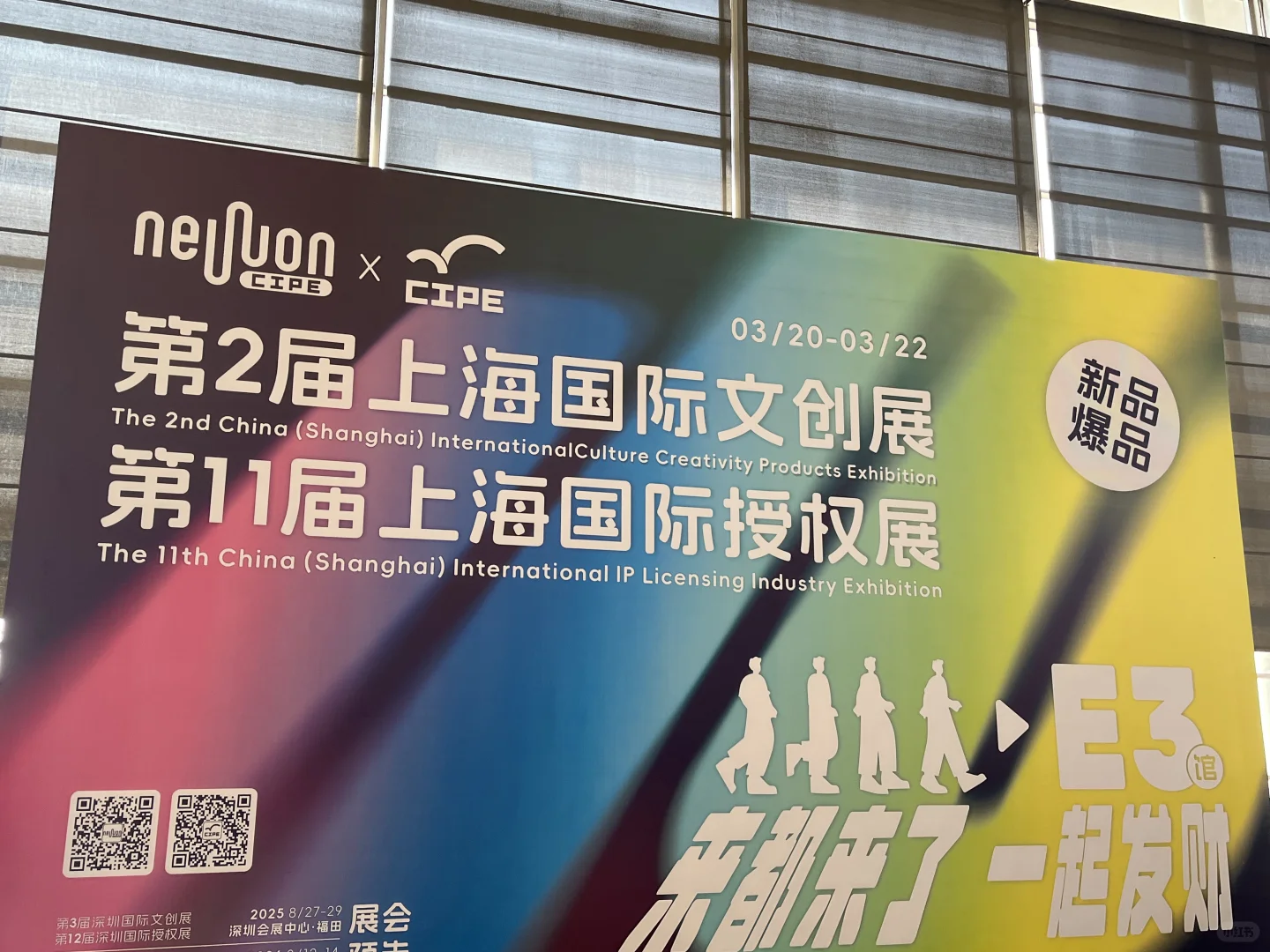 我真是信了邪以为真的很大的展会??‍♀️