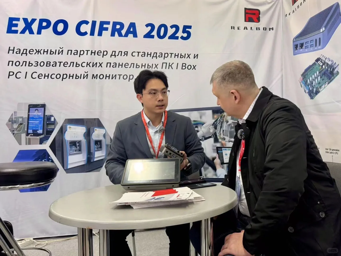 俄罗斯电子元器件及生产设备展览会