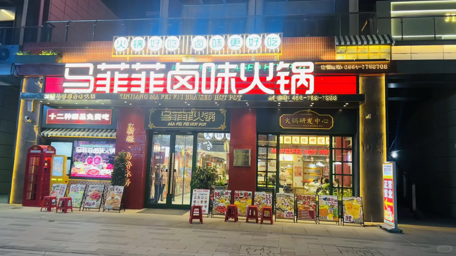 说说会展吾悦你最喜欢的小店是哪家？