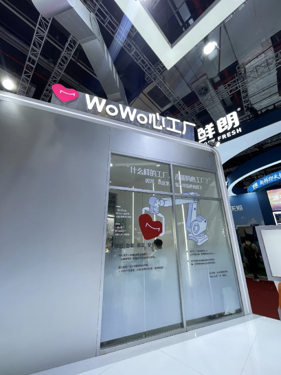 它博会ing~?来看看我去了哪些品牌展位吧