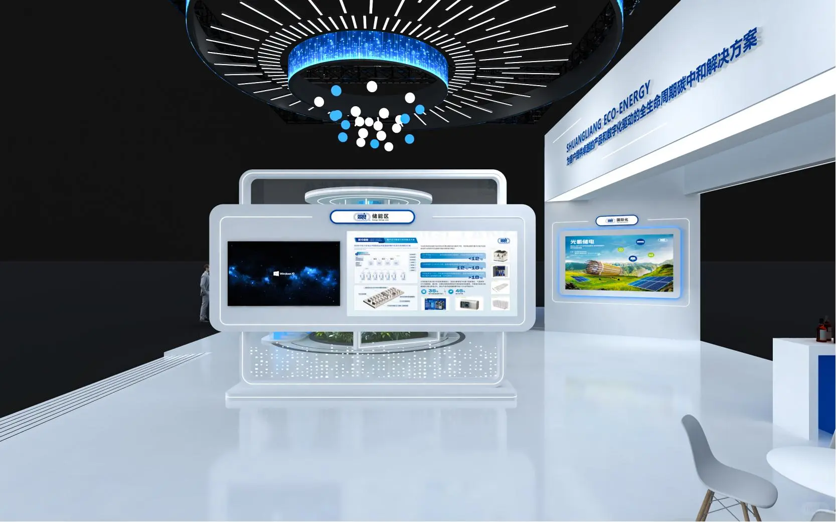 SNEC PV+国际太阳能光伏展｜上海展会搭建
