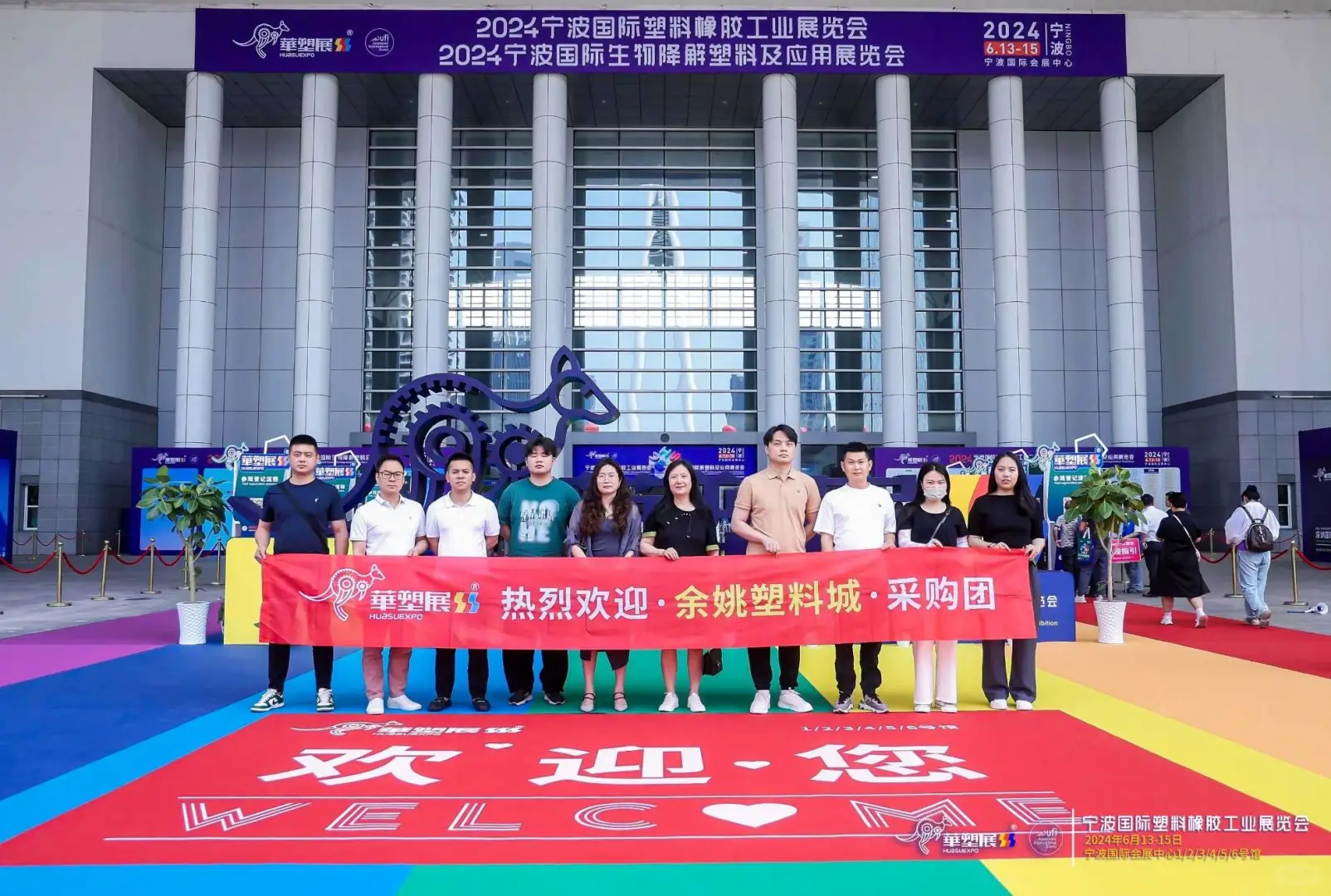 2025第19届宁波国际塑料橡胶工业展览会