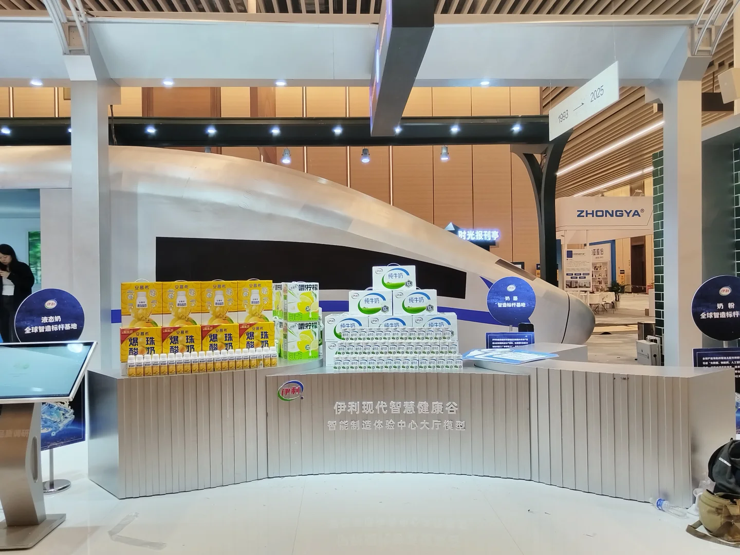 上海伊利网红展台